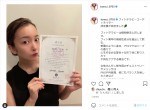 「フィトテラピーコーディネイター」認定書を手にする板野友美　※「板野友美」インスタグラム