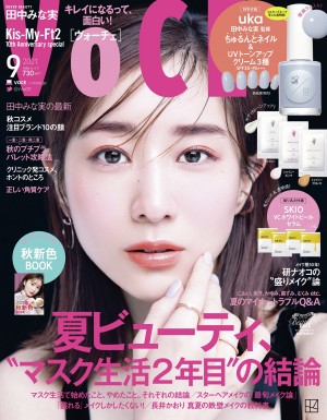 田中みな実、「VOCE」カバーで美しい二面性を披露！　気になる“朝の過ごし方”に密着