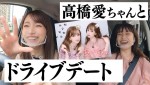 YouTubeチャンネル「ゴマキのギルド」での（左から）後藤真希と高橋愛