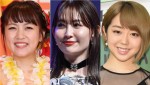 （左から）高橋みなみ、小嶋陽菜、峯岸みなみ