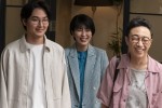 ドラマ『大豆田とわ子と三人の元夫』最終回より