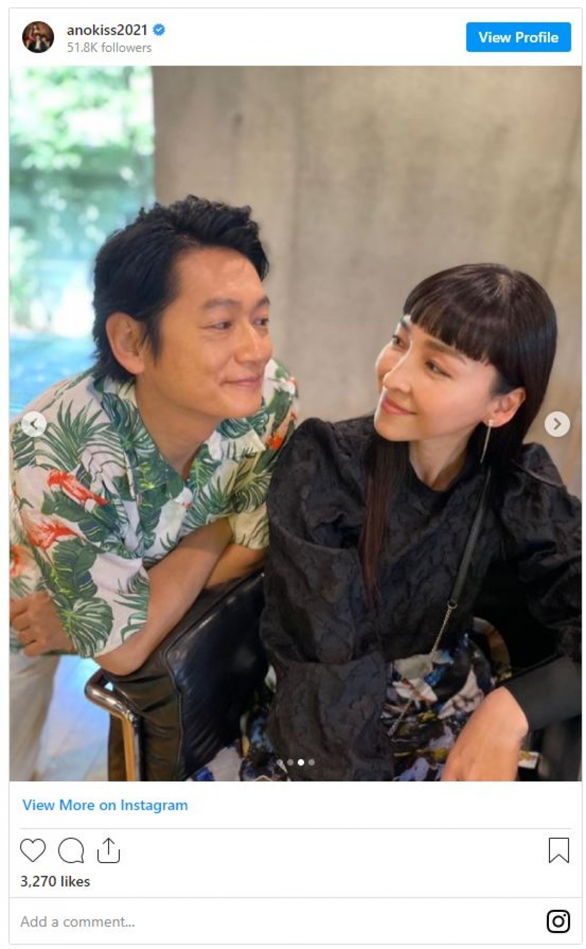 麻生久美子×井浦新、見つめ合う2人 → 爆笑！　愛おしすぎる『あのキス』ショット