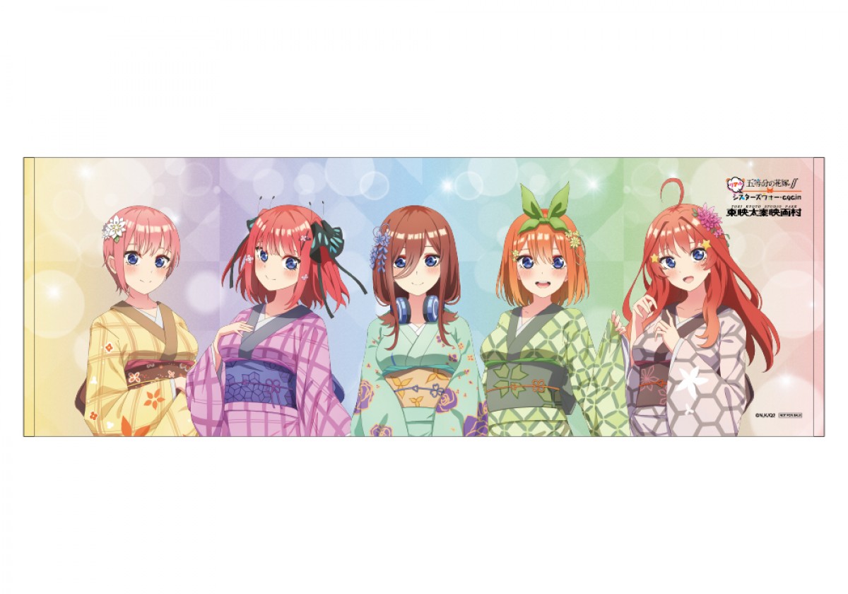 「五等分の花嫁∬ リアルシスターズウォー・again」