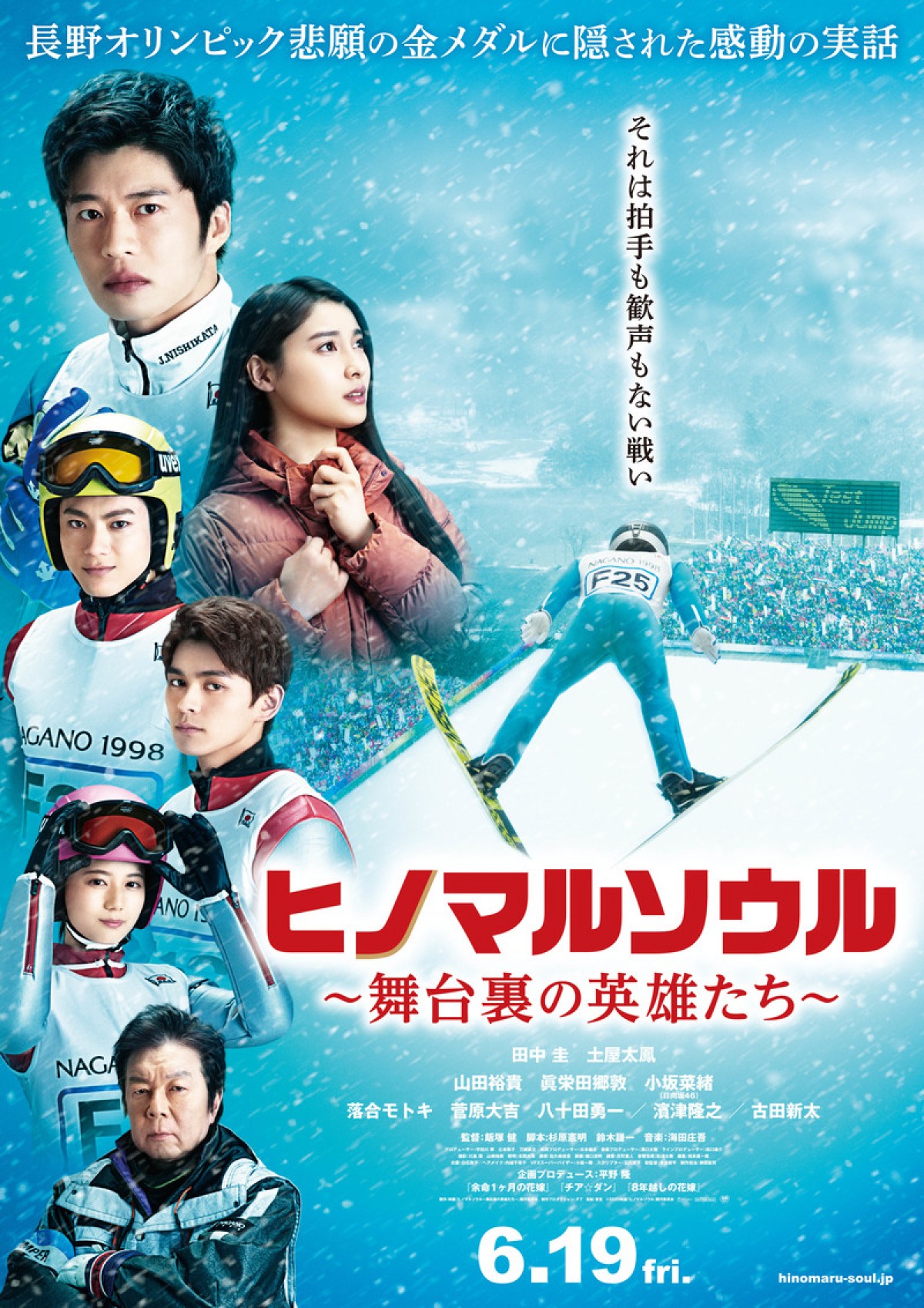 【映画ランキング】『ザ・ファブル 殺さない殺し屋』が初登場1位！