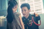 映画『共謀家族』場面写真