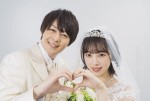 【写真】犬飼貴丈＆堀未央奈、ウェディング写真も『サレタガワのブルー』ラブラブ結婚生活を公開