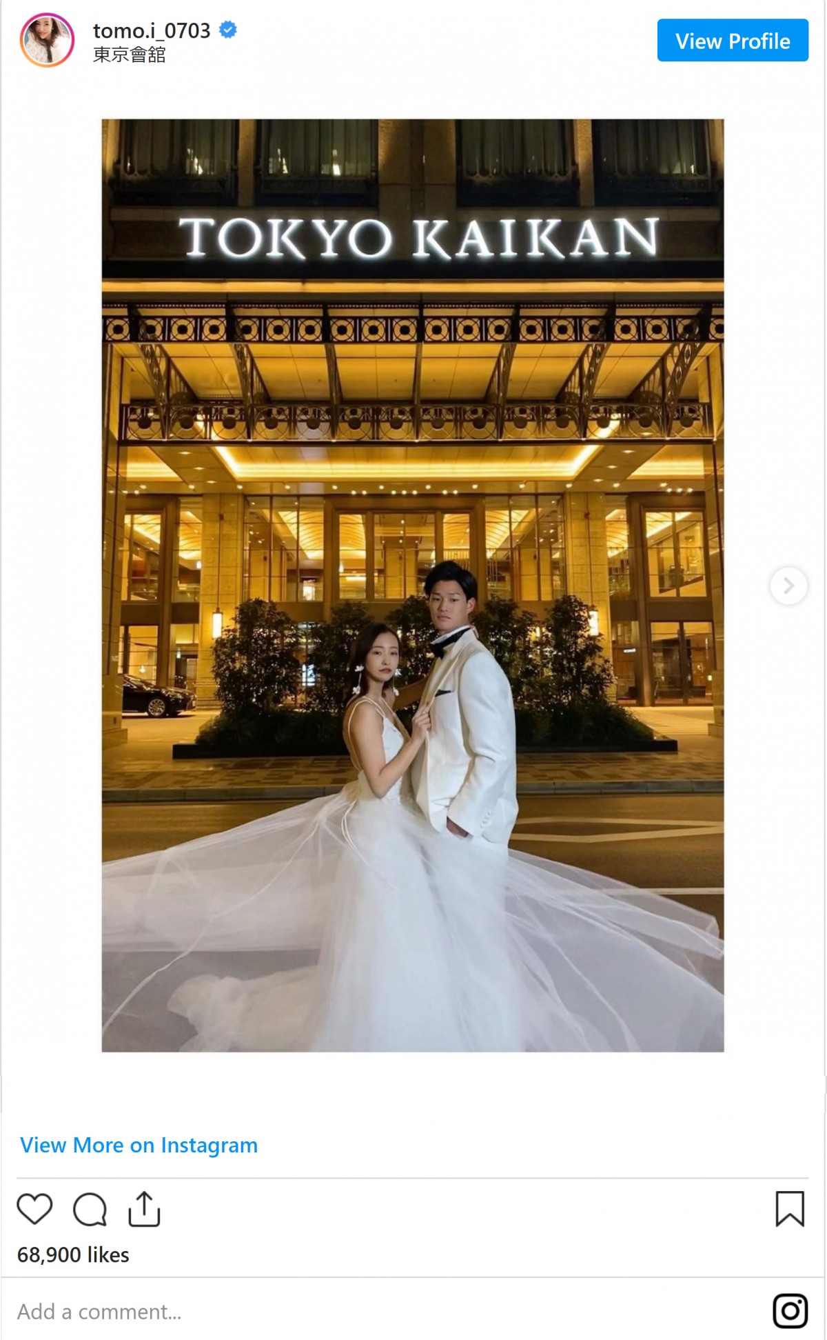 板野友美、結婚式の写真を公開　ウエディングドレス姿に「可愛いすぎる」「幸せのおすそ分け」祝福コメント殺到