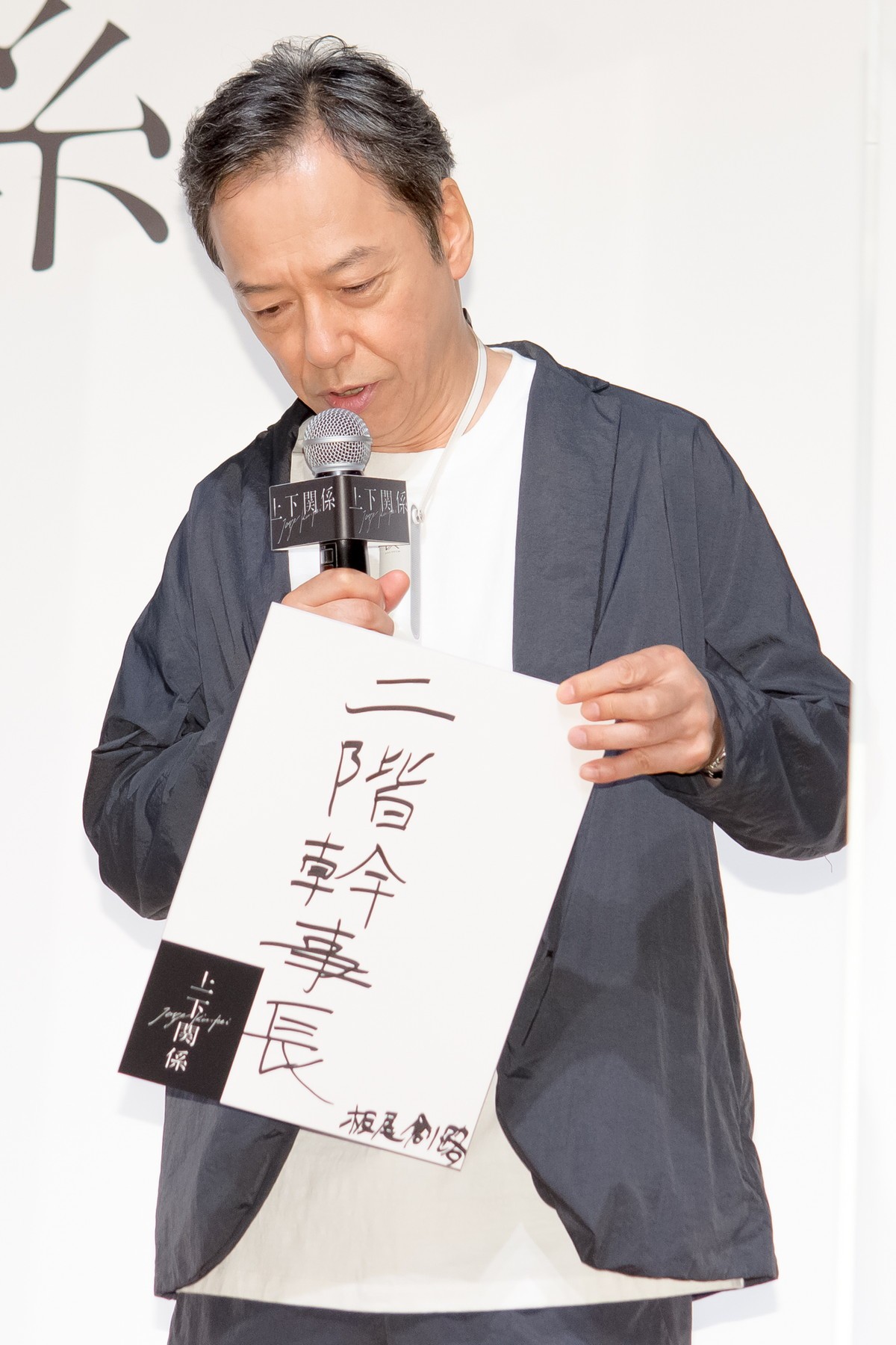 窪塚洋介、19年ぶりドラマ主演の心境告白「そんなに経ってたのか」