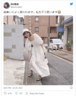 よろけてしまう有村　※「有村藍里」ツイッター