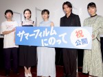 【写真】伊藤万理華「映画がなくならないように作り続けていきたい」　映画への熱い思い語る