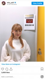 金髪の優希美青　※「優希美青」インスタグラム