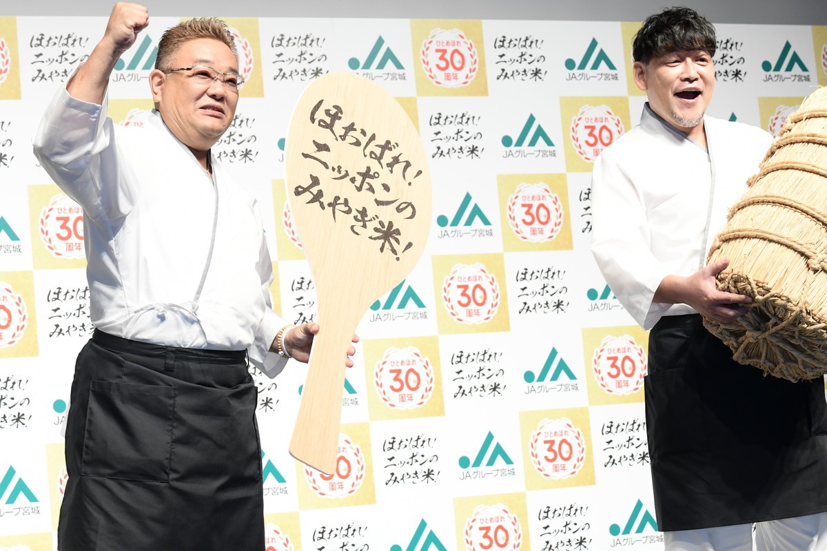 サンドウィッチマン、W結婚の櫻井翔＆相葉雅紀に祝福と感謝「性格もいいんですよ」