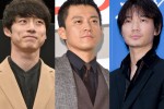 【コラム】小栗旬、田中圭、綾野剛、坂口健太郎、赤楚衛二……秋ドラマを盛り上げる俳優陣の共通点