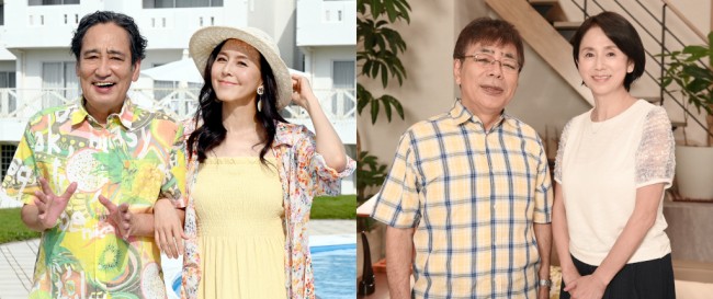 ドラマ『婚姻届に判を捺しただけですが』（左から）清野菜名の両親役を演じるルー大柴、杉本彩、坂口健太郎の両親役を演じる小倉久寛、朝加真由美