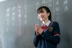 映画『そして、バトンは渡された』新場面写真