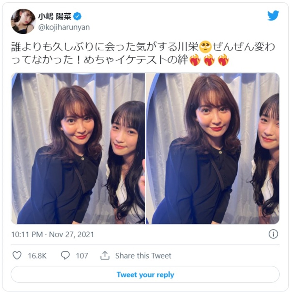 AKB48・横山由依の卒業に、川栄李奈、小嶋陽菜ら惜別ショット投稿「ゆいはんお疲れ様！」