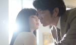 映画『ホテルアイリス』場面写真