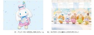 「Cinnamoroll 20th Anniversary Party」