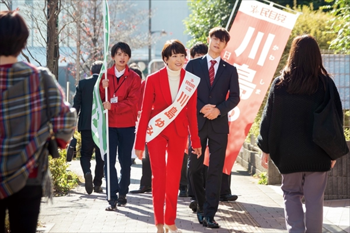 窪田正孝＆宮沢りえ『決戦は日曜日』、落選に向けて二人三脚!?　ポスター＆新場面写真解禁