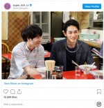 赤楚衛二＆町田啓太、談笑中の2ショット　※ドラマ『SUPER RICH』公式インスタグラム