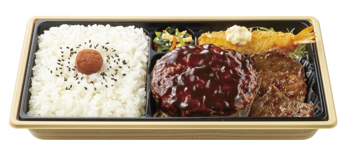 ほっともっとハンバーグ弁当