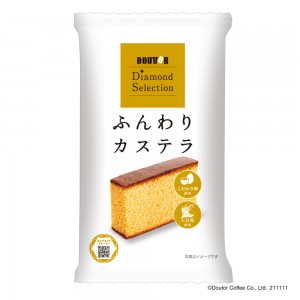 「ドトール」冬の新作商品登場！