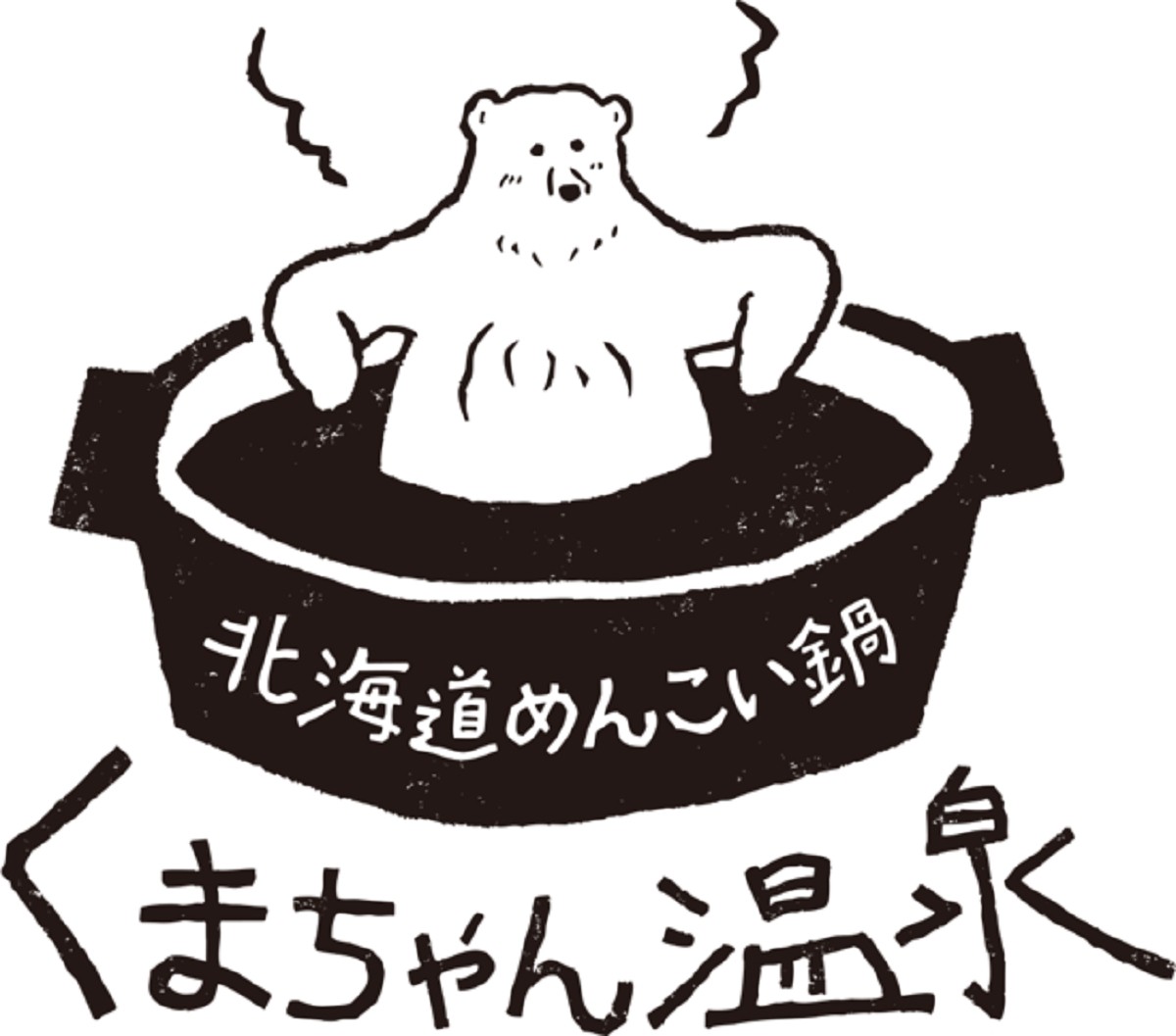 一人鍋専門店「くまちゃん温泉」が渋谷にオープン！