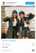 野呂佳代、AKB48メンバーと2ショット※「野呂佳代」インスタグラム