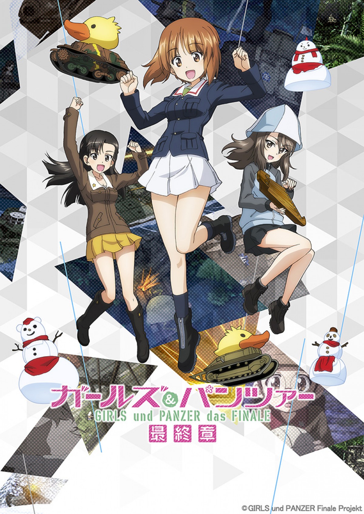 劇場アニメ『ガールズ＆パンツァー 最終章』第3話キービジュアル