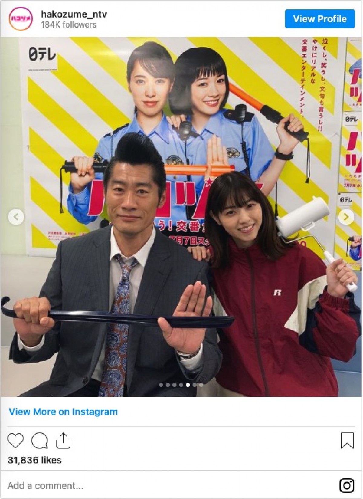 『ハコヅメ』西野七瀬＆平山祐介の“上司と部下コンビ”ショットに反響