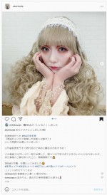 須田亜香里の“激盛れメイク”　※「須田亜香里（SKE48）」インスタグラム