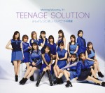 モーニング娘。'21・70枚目シングル「Teenage Solution／よしよししてほしいの／ビートの惑星」 （12月8日発売）