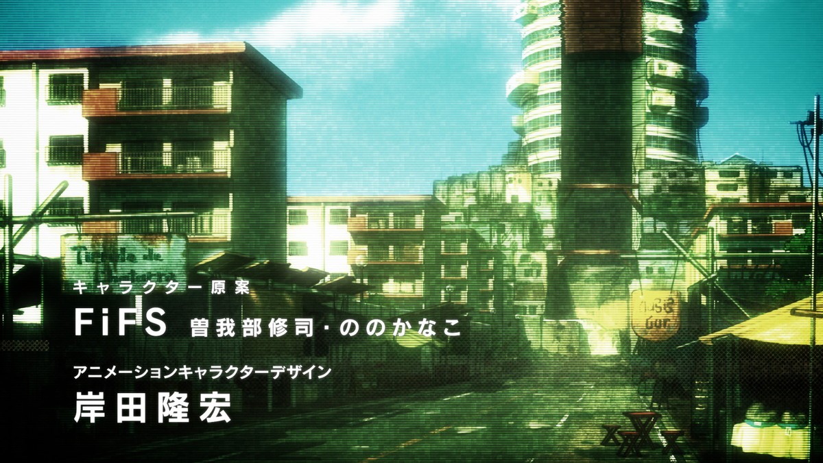 津田尚克監督アニメ『東京24区』2022年1月放送　キャストに榎木淳弥＆内田雄馬＆石川界人