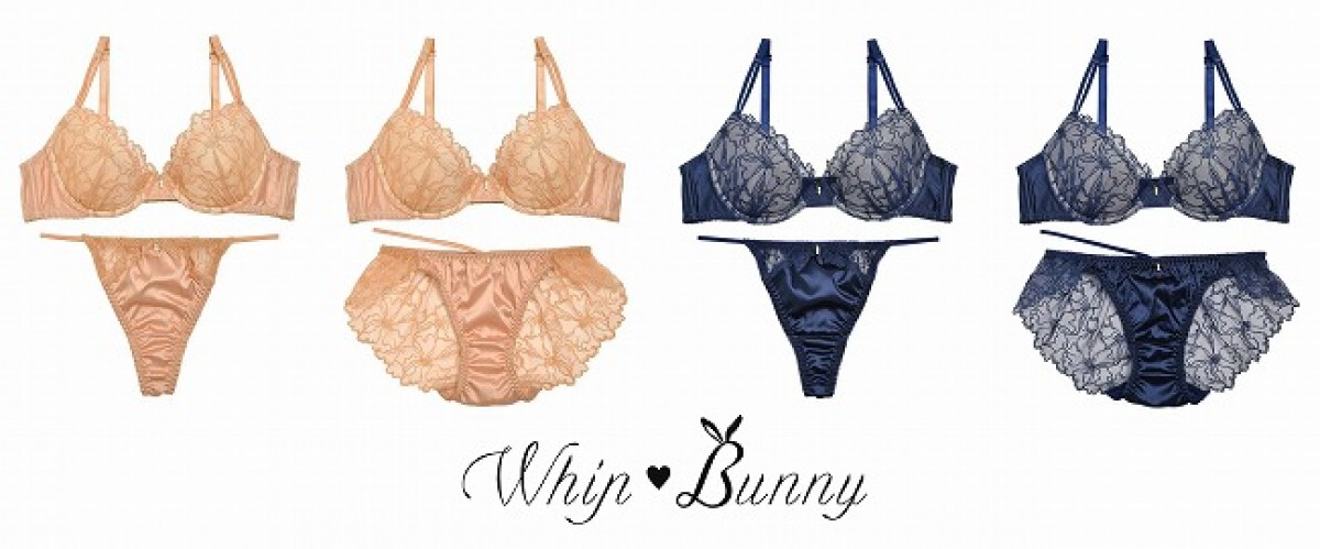 明日花キララ　「WhipBunny」A/W新作コレクション