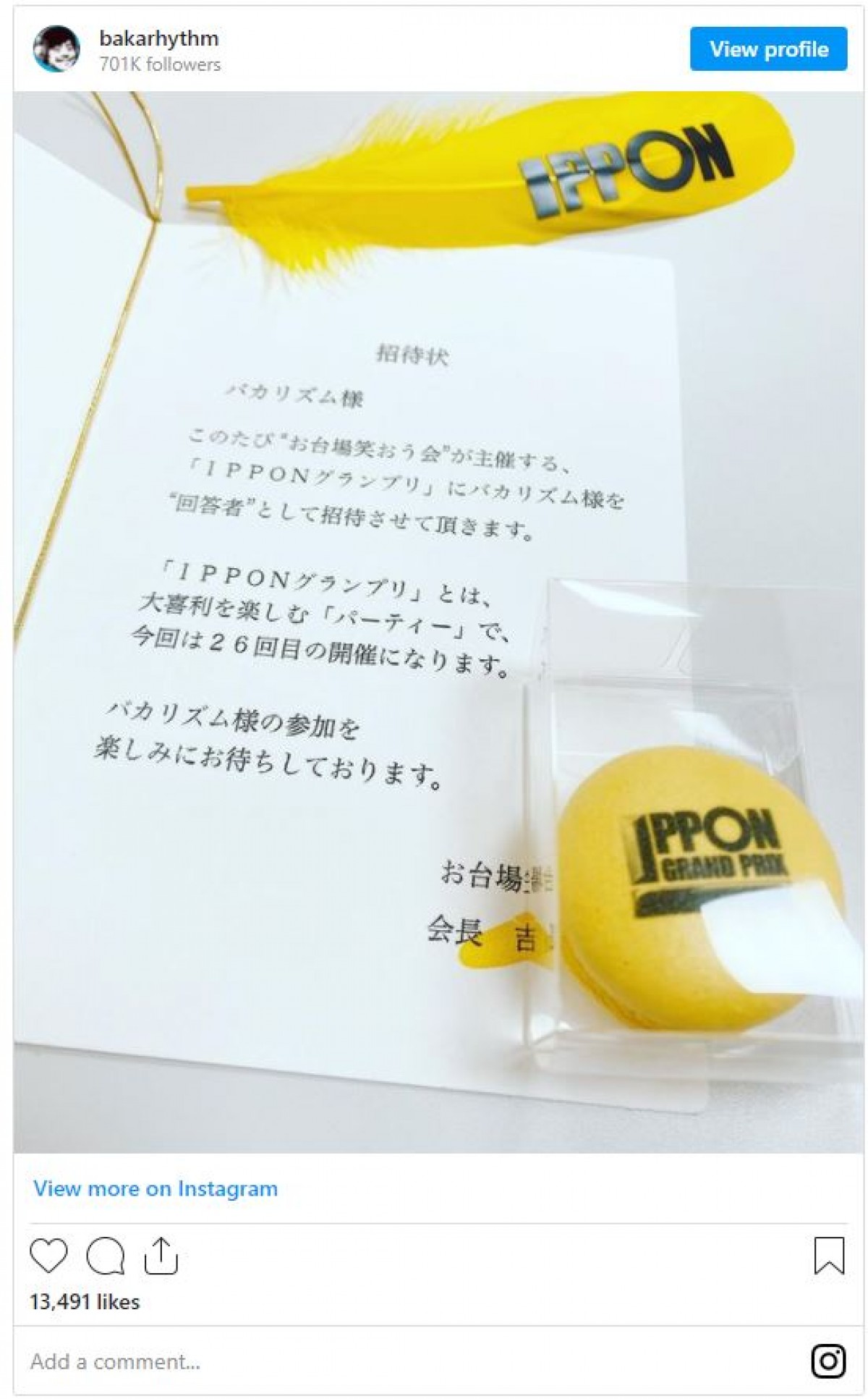 バカリズム、『IPPONグランプリ』“招待状”公開　特製マカロンにも「かわいい」「素敵」の声