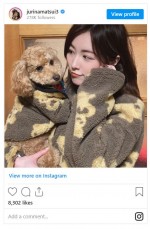 松井珠理奈、愛犬と2ショット　※「松井珠理奈」インスタグラム