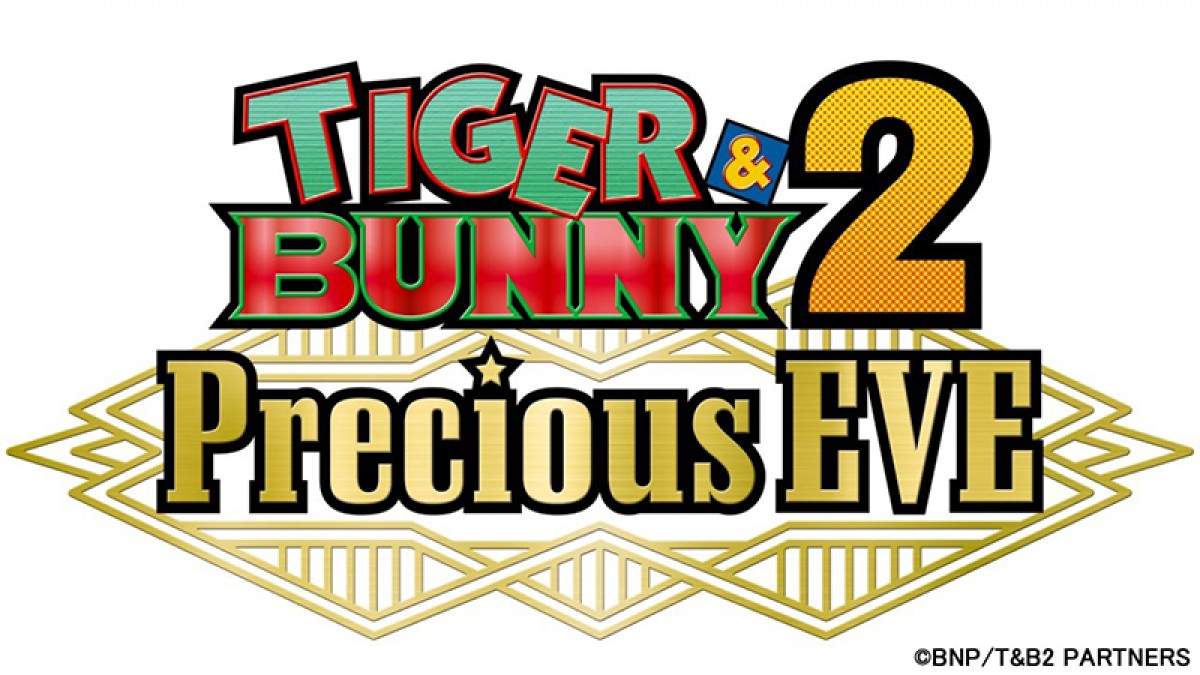 『TIGER ＆ BUNNY 2』ティザーPV解禁　OP担当はUNISON SQUARE GARDEN