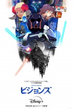 『スター・ウォーズ：ビジョンズ』、9作品のキーマンが勢ぞろい！ ビジュアル世界同時解禁