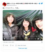 橋本環奈、清野菜名、若月佑美　※「今日から俺は！！」ツイッターより