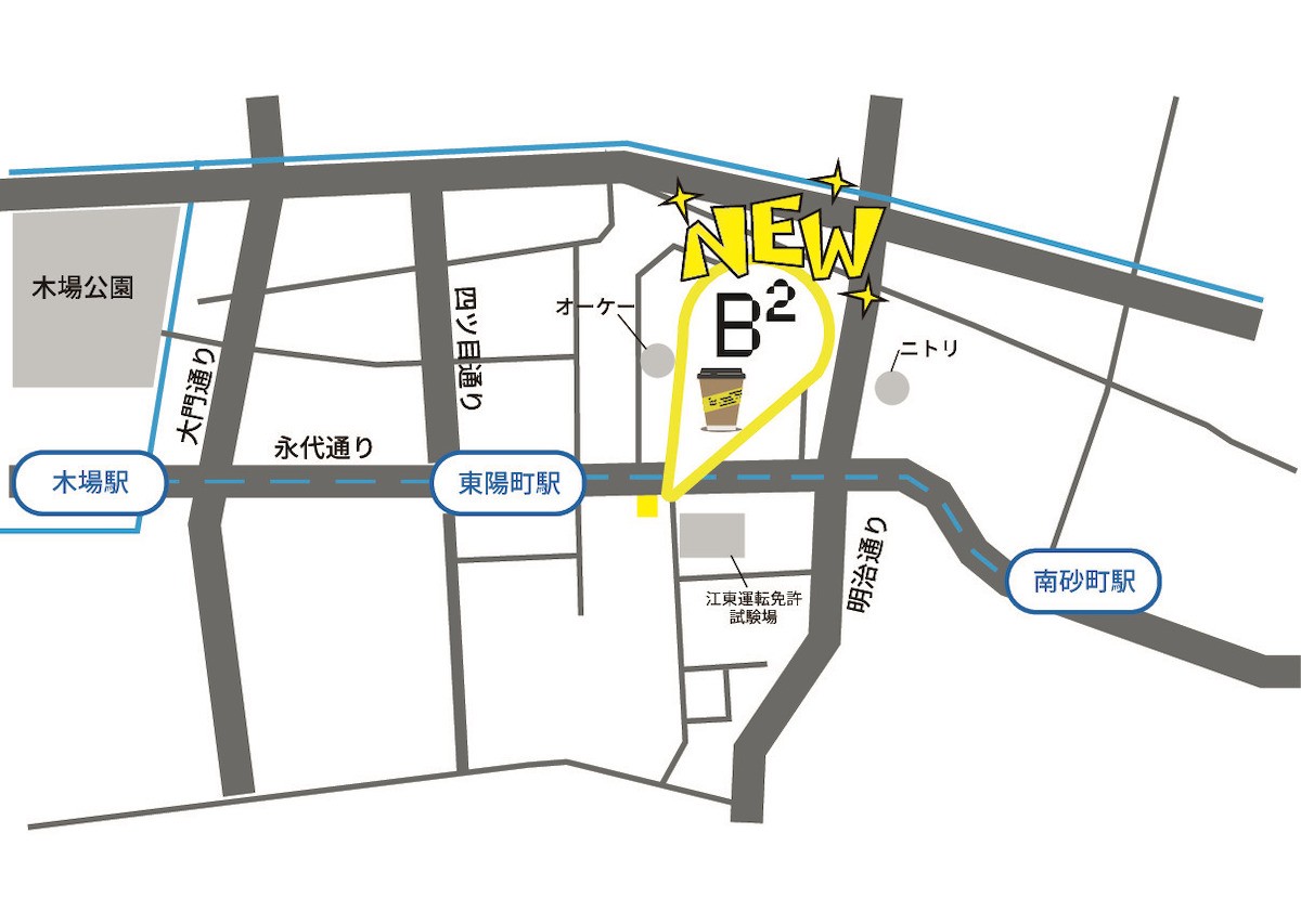 B2 東陽町