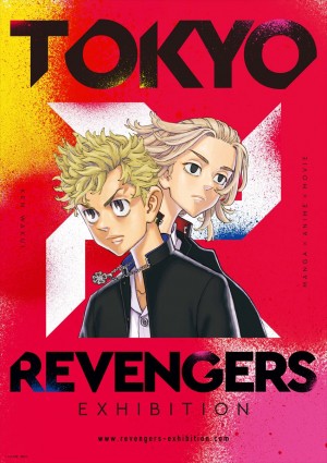 『東京リベンジャーズ』原画展、東京＆大阪で開催へ！　特典も公開