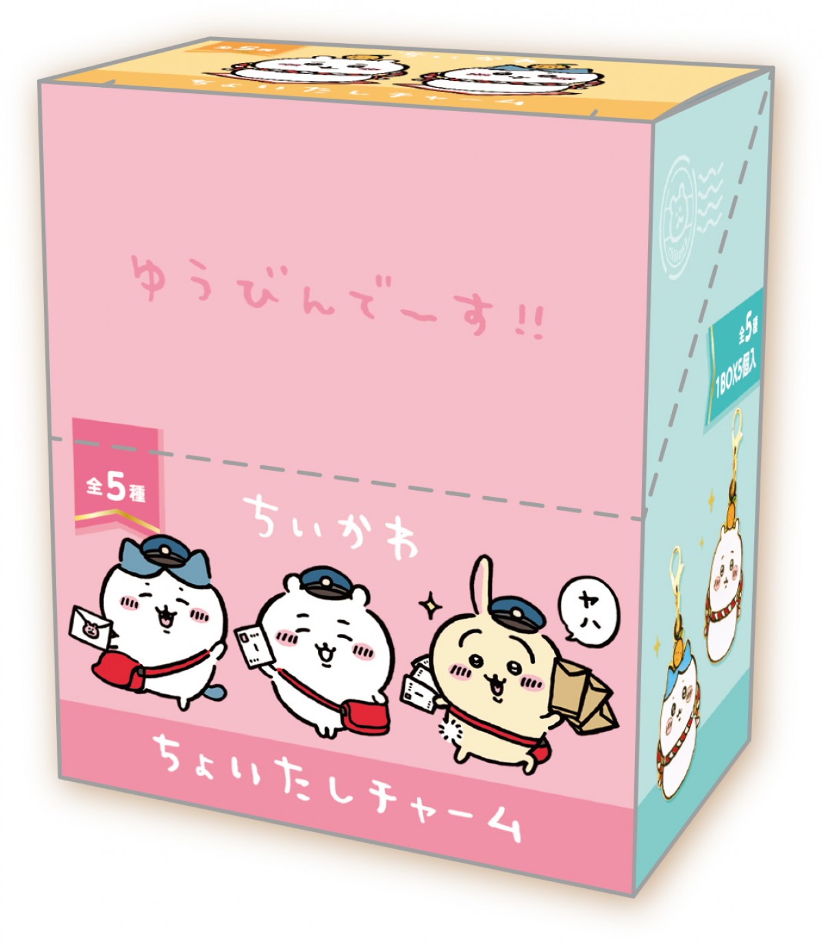 「ちいかわグッズ」郵便局で発売！