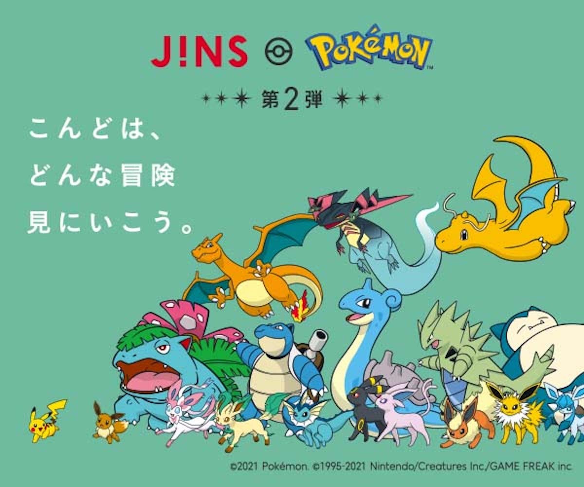 JINSポケモンモデル第2弾