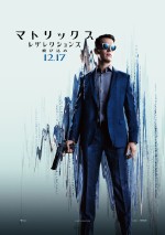 映画『マトリックス レザレクションズ』キャラクタービジュアル：スミス（ジョナサン・グロフ）