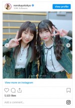 野呂佳代、AKB48メンバーと2ショット※「野呂佳代」インスタグラム