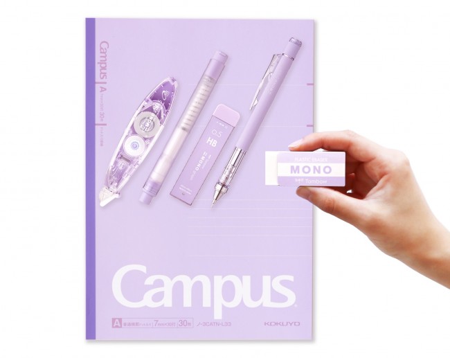 「MONO」×「Campus」初コラボ！　コーデできる“くすみパステル”文具が登場