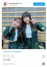 野呂佳代、AKB48メンバーと2ショット※「野呂佳代」インスタグラム