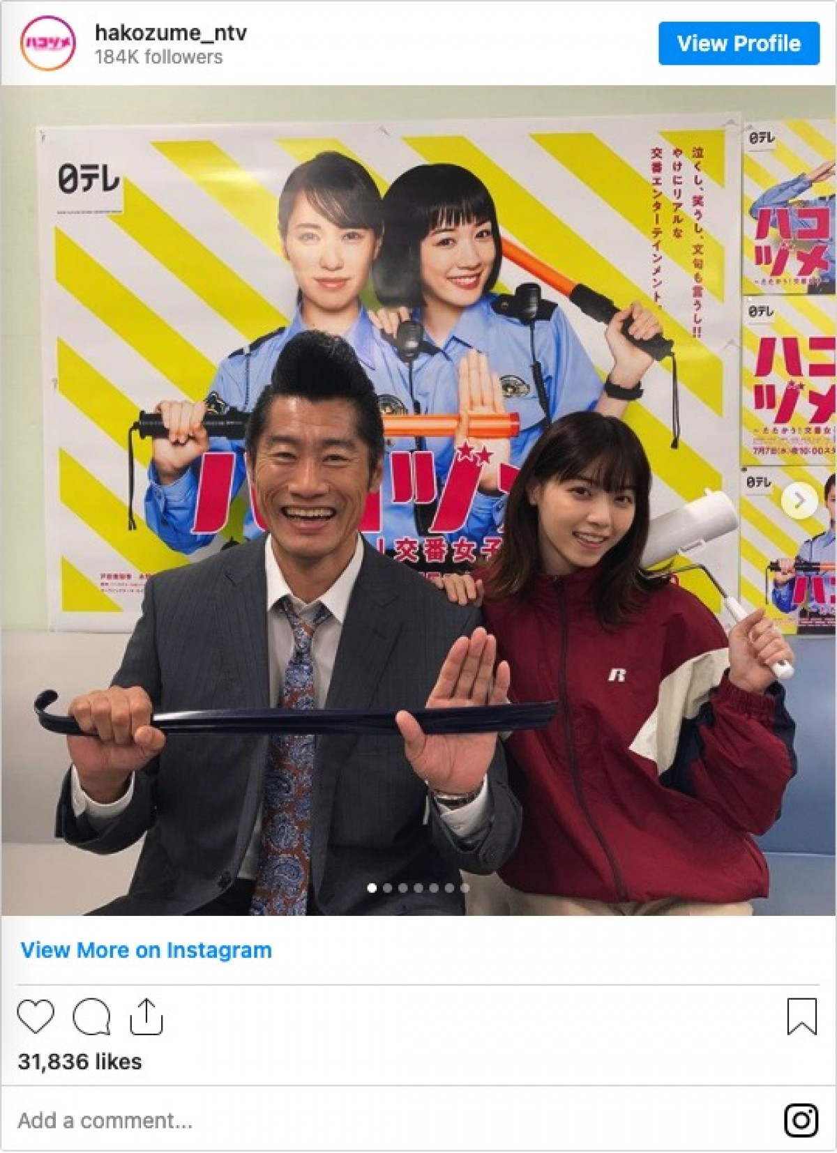 『ハコヅメ』西野七瀬＆平山祐介の“上司と部下コンビ”ショットに反響