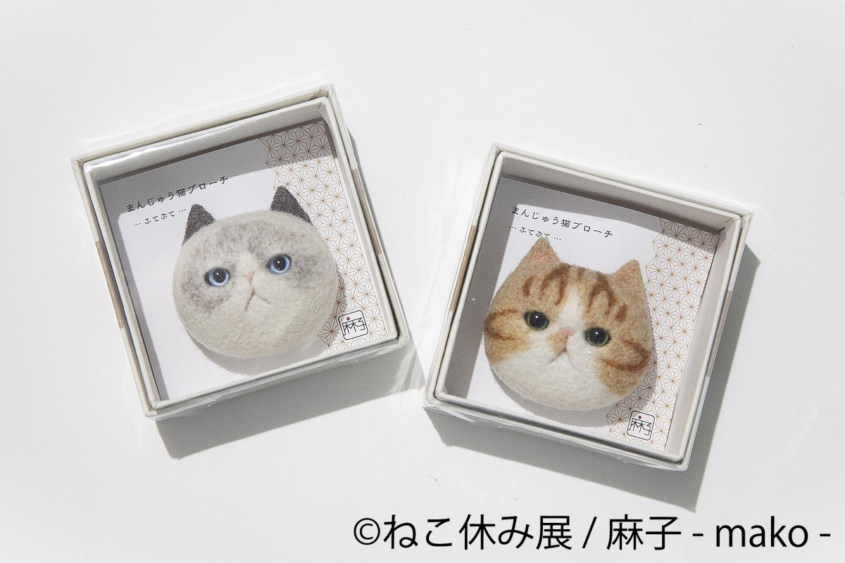 ねこ休み展 2021 in 横浜みなとみらい