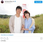 西島秀俊＆宮沢りえの夫婦ショット　※ドラマ『真犯人フラグ』インスタグラム